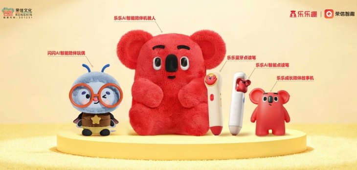 乐乐趣 AI 乐乐 产品与 IP 形象